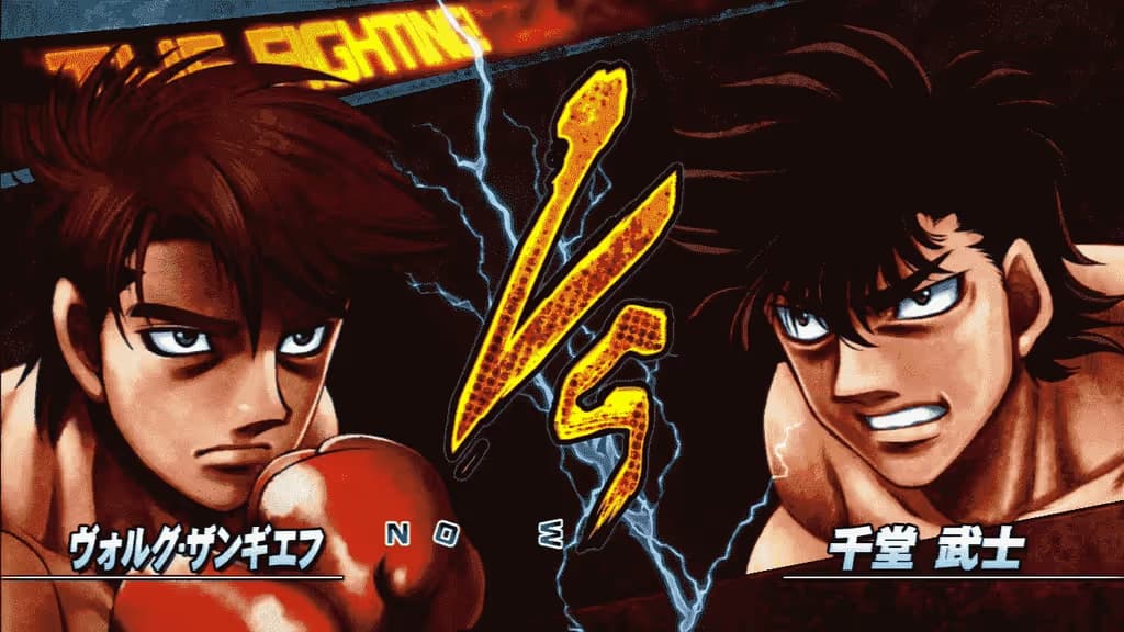 Hajime no Ippo logo