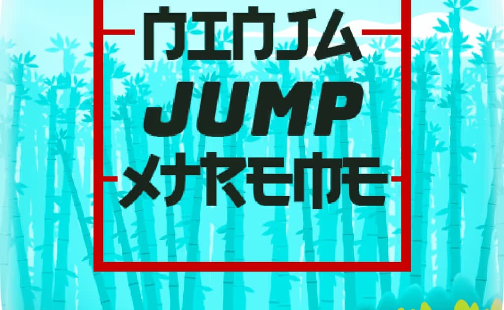 Ninja Jump Xtreme logo